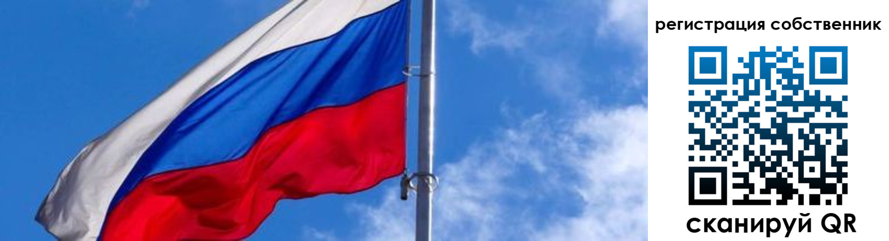 прописка иностранных граждан в Южноуральске
