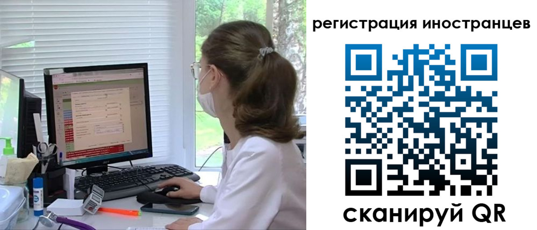 временная регистрация надежно в Южноуральске