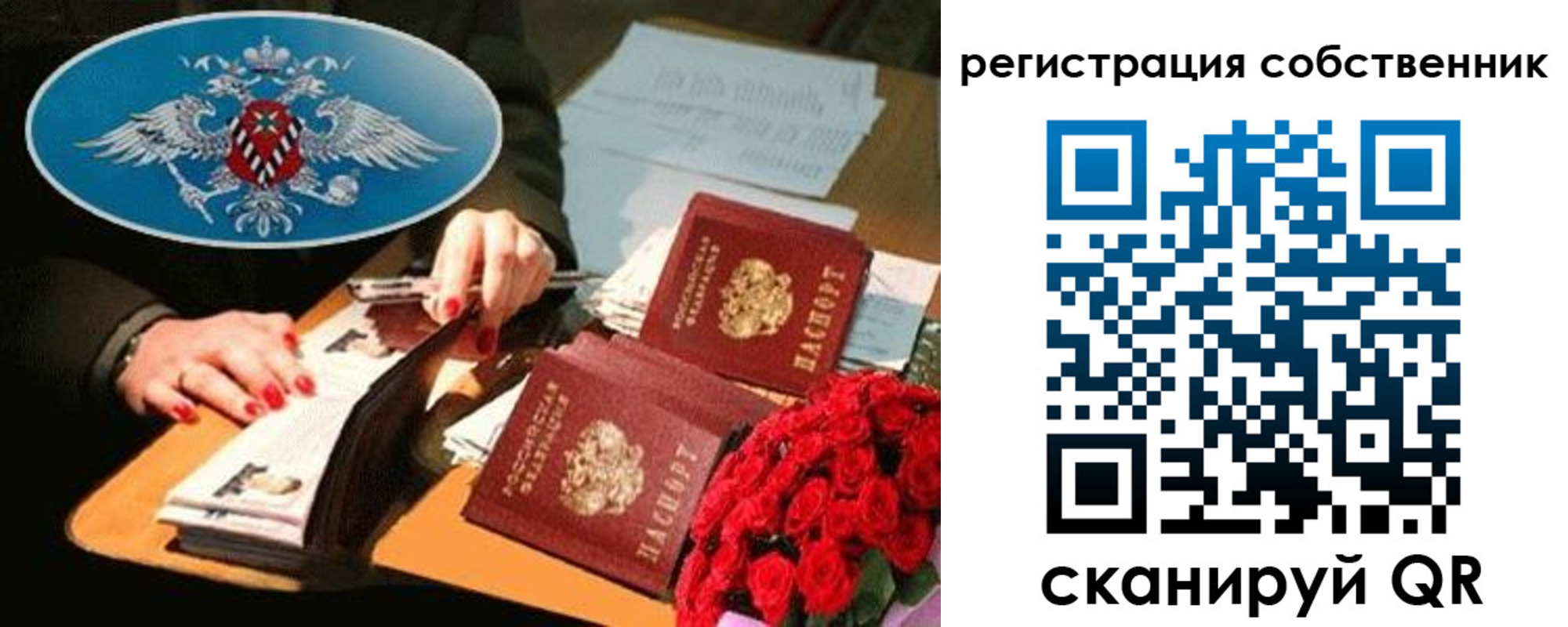 форма 3 в Южноуральске